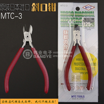 Original Dress Japan 5 Inch MTC-3 Water Gap Pliers Electronic Wire Foot Clippers 125MM Inclined lip pliers