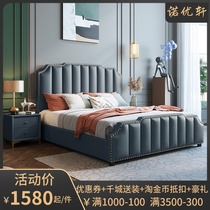 Light luxury leather bed ins net red bed 1 8 meters double bed Leather bed Master bedroom wedding bed Storage soft bag bed Modern simple