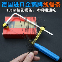 Old-fashioned cutting brushed metal wire saw wire saw strip Universal ultra-fine frame saw manual fine teeth multi-faceted