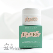  Lady Cream Lamer Sea Blue Mystery Classic Essence Cream 7ml Magic Miracle Cream