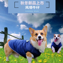 Bunny Bugs is going to make super large pet clothes this year dog cotton clothes sleeveless denim clothes are dirty and handsome.