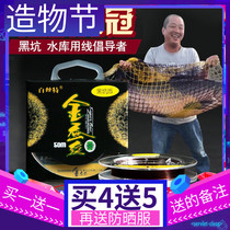 Heikeng Best fishing line main line sub-line Gold silk fishing line Strong pull force wear-resistant Japan imported raw silk