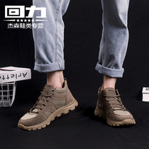 Huili mens shoes casual boots 2021 New Spring British style mid-help boots breathable Korean mens shoes tooling trendy shoes