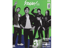 Youth Trends Magazine Issue 18 Issue 876 Issue 876