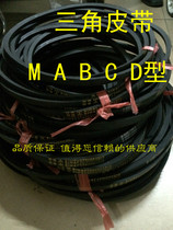 Industrial belt V-belt V-belt pit belt drive belt C1650 C1700 C1750 to 2750