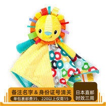 Japanese direct mail Bright starts towel lion deer