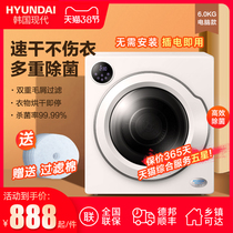 Korea Hyundai 6kg kg dryer Household quick drying automatic dryer Small air drying machine Drum type