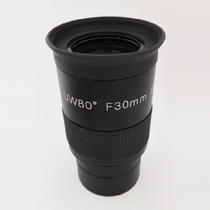 Zhitong 2 inch F 30mm 80 degree ultra wide angle eyepiece