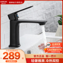 Wrigley black basin faucet hot and cold wash basin washbasin bathroom home platform up and down Basin AE4122A