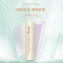 Shengen Face Bamboo Charcoal Paper Department Refreshing Oil-Absorbing Paper 500cm Roll