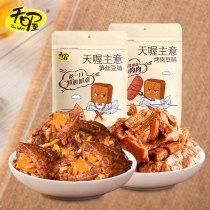 (Day Oh) Grilled meat sandwich dried bean dried bean curd bean 125g * 2 vegetarian hand torn bean curd cooked snack snack