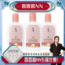 (Lulu sauce NN exclusive) Yifeng vitamin E skin moisturizing lotion for men and women