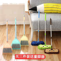 Children's broom dustpan set baby play toy mini small broom corner cleaning brush combination small broom