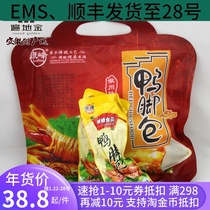 Anhui Xuancheng specialty duck snacks duck palm Shuiyang Sanbao Kangfeng duck foot bag office leisure double eleven gifts