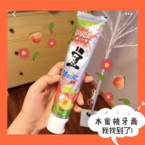 A ~ black heart refreshing ice peach toothpaste 120g whitening to remove bad breath fresh breath and moth