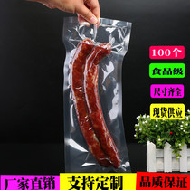 16*40*16 silk slender vacuum packing bag Compression bag pumping food vacuum bag Food bag preservation bag promotion