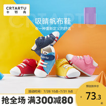 Carter rabbit toddler shoes Female baby canvas shoes Infant spring and autumn soft sole non-slip male step before the key shoes do not fall off shoes