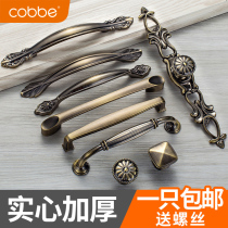 Cabe green bronze handle European antique single hole Drawer Wardrobe small handle cabinet furniture hardware cabinet door handle