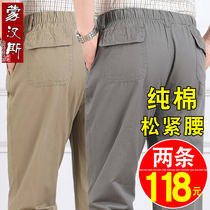Dad pants elastic spring and autumn cotton middle-aged mens casual pants loose middle-aged mens pants winter fleece lining