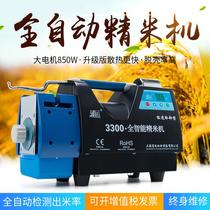 Fine rice machine Shanghai Puyun 2199 3300 Inspection Rice Rice Yield Mills rice milling machine