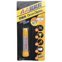 Japan aron alpha Alonfa 2 grams aaglue super glue glue sticky hardware is hard plastic fast dry strong