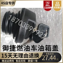 Adapted Grease Tank Cover Three-wheeled Quadricycle Fuel Oil Tank Oil Tank Lid Old Age Scooter Single Cylinder Double Cylinder Oil Tank Lid