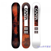 2021 CAPITA SUPERNOVA ALL-around board SNOWBOARD ENGRAVED slip WIDENED