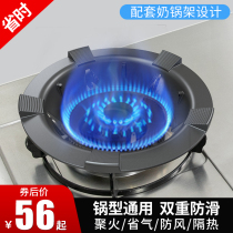 Gathering fire energy-saving windshield four-claw five-claw accessories Universal gas stove Natural gas stove windshield household energy-saving circle