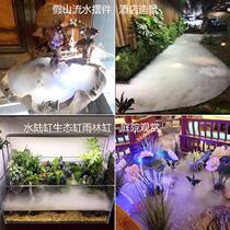 Fog gas use atomization head Fog Small Freezer Spray Humidifiers Commercial Tourism 220v Power Fake Mountain View