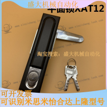 Door lock lock XAT12 Tongyi alloy complete zinc alloy lock core lock body guarantee quality heat selling hardware