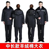 Reflective cold storage plus velvet medium long cotton-padded jacket property warm security waterproof old uniform security clothing thick military coat