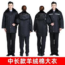 Reflective cold storage plus velvet medium-length quilted jacket Property warm security waterproof old-fashioned uniform security uniform thickened military coat