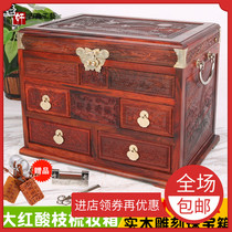 Big red acid branch jewelry cosmetic mirror box treasure chest mahogany exquisite icing on the cake antique jewelry storage box ornaments