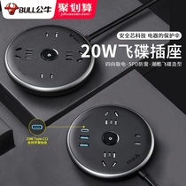 Bull household socket lightning protection anti-surge socket panel porous strip black board line usb plug