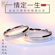 Couples ring pure silver pair of gifts for girlfriend Seven New Years Eve gifts brief The little crowd design senses the men and women to the ring