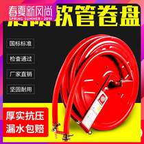 Poly] Fire hose self-rescue reel 25 meters 20 meters fire hydrant box water pipe ring disc turntable Water Dragon Fire