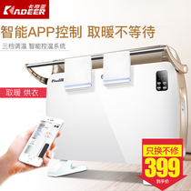 Kadia heating household heater wifi remote control energy saving electric heating electric heater Tmall Genie