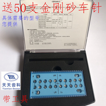 Sliding Self-locking Torch Changsha Daily MBT orthodontic Togroove metal mesh bottom straight wire Bow Toss Groove Sending Needle