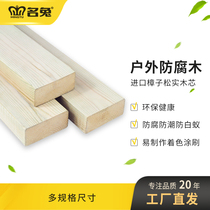 Famous rabbit board anticorrosive wood carbonized wood camphor pine outdoor landscape corridor pavilion fence armrest column water