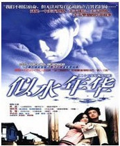 DVD version like water age] Huang Lei Rene Liu Li Xinjie 23 episodes 3 discs