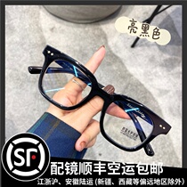 020EYES black V card box anti-blue light glasses female can be matched with myopia GM small red book ins vegan plain light male