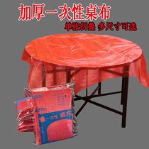 Thickness single-fold disposable water-resistant oil tablecloth roundtable plastic tablecloth disposable meal cloth red white