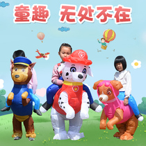 Childrens Wang Wang team made great contributions to inflatable clothing three-dimensional animal Mount clothing Mao Mao daily dinosaur performance clothes