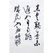 New product Cheng Yongli Black Cloud Overturned Ink Uncovering Mountains Contemporary famous calligrapher calligrapher calligraphy and decoration collection