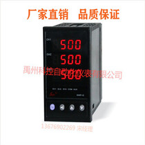 SWP-GFS833-0222 0111 SWP-GFS933-0222 0111 Three-loop digital meter control