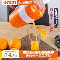 Orange juice machine Household manual juicer Orange juicer Squeeze lemon artifact Juicer cup Press orange juicer juicer