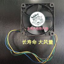 D07A-12B3S1 AH1 Nidec 12V 0 29A 7025 7CM cm CPU cooling fan