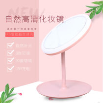 LED makeup mirror with light desktop Net red female supplement light portable small mirror dormitory desktop folding portable dressing mirror