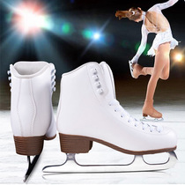 AmericanAthletic562 Ice Knife Shoes Figure Skating Children Beginner Adult Skating Shoes New