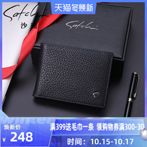 Shachi mens cowhide card bag drivers license leather cover one female ultra-thin driving drivers license cover two-in-one